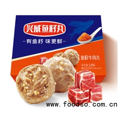 興威魚(yú)籽牛肉丸火鍋食材速凍食品招商代理