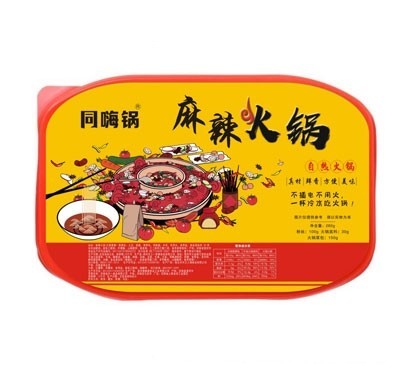 同嗨鍋麻辣