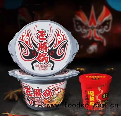 風騰鍋牛油大片腸自熱鍋地