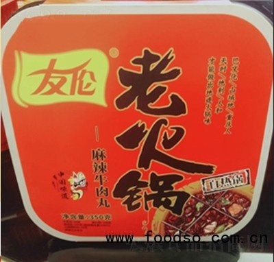 友倫老火鍋麻辣牛肉丸自熱