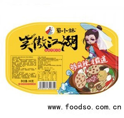 蜀小妹笑傲江湖自熱火鍋30