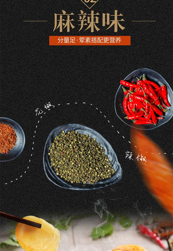 懷聚堂火腿腸自熱火鍋香辣味 懷聚堂火腿腸自熱火鍋香辣味