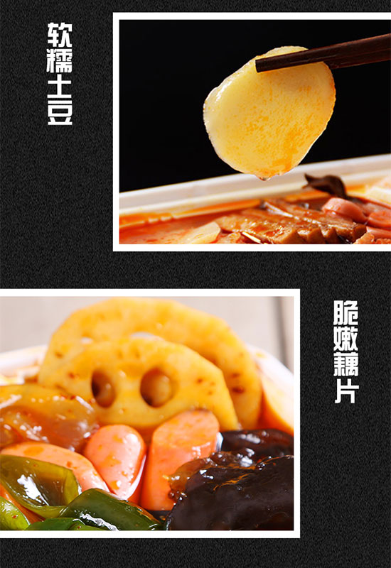 懷聚堂火腿腸自熱火鍋香辣味 懷聚堂火腿腸自熱火鍋香辣味