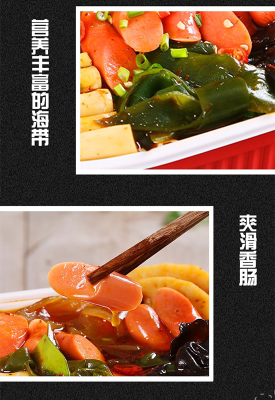 懷聚堂火腿腸自熱火鍋香辣味 懷聚堂火腿腸自熱火鍋香辣味