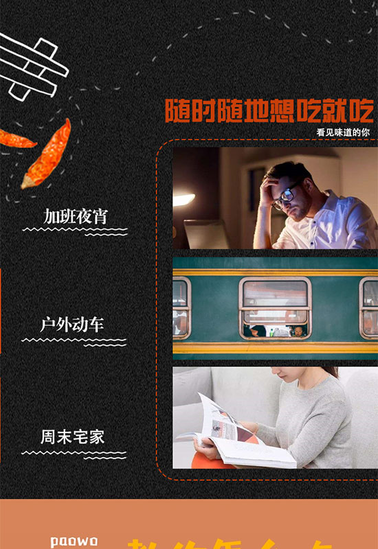 懷聚堂火腿腸自熱火鍋香辣味 懷聚堂火腿腸自熱火鍋香辣味