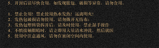 懷聚堂火腿腸自熱火鍋香辣味 懷聚堂火腿腸自熱火鍋香辣味