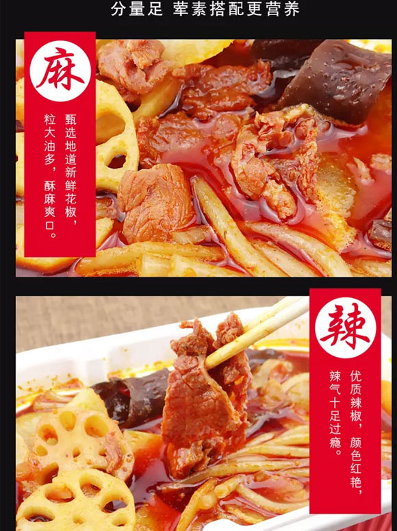 自熱火鍋 自熱火鍋