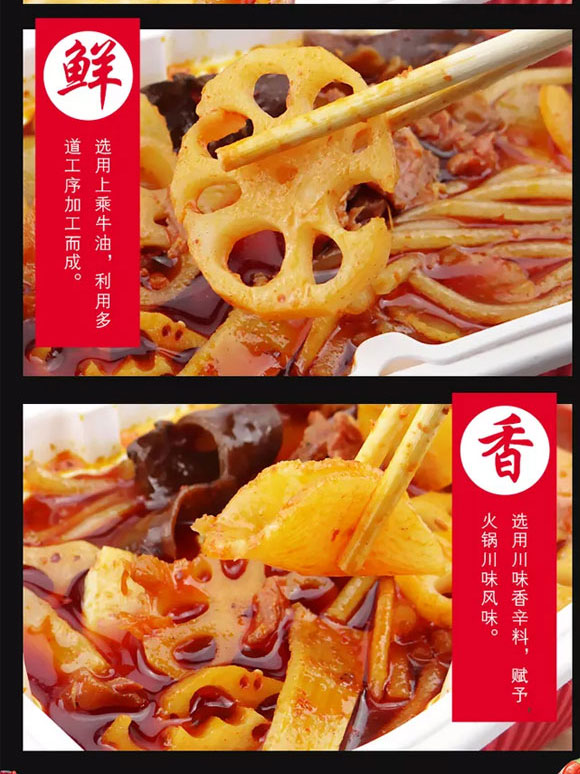 自熱火鍋 自熱火鍋