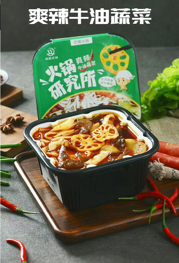 成都新躍天地商貿(mào)有限公司-(欣躍天地自熱火鍋)_08 成都新躍天地商貿(mào)有限公司-(欣躍天地自熱火鍋)_08