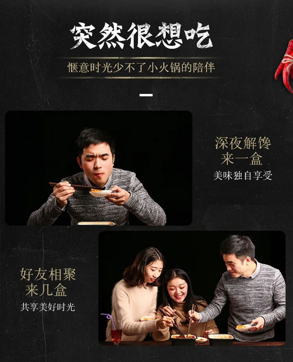 成都新躍天地商貿(mào)有限公司-(爽辣牛油牛肚自熱火鍋)_06 成都新躍天地商貿(mào)有限公司-(爽辣牛油牛肚自熱火鍋)_06