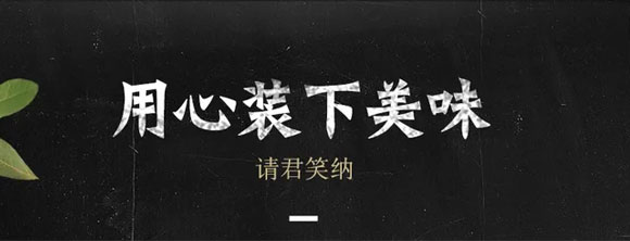 成都新躍天地商貿(mào)有限公司-(爽辣牛油蔬菜自熱火鍋)_10 成都新躍天地商貿(mào)有限公司-(爽辣牛油蔬菜自熱火鍋)_10