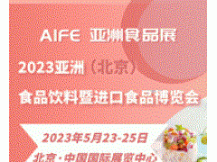 中華食品招商網(wǎng)