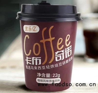 優(yōu)樂(lè)億卡布奇諾咖啡風(fēng)味固
