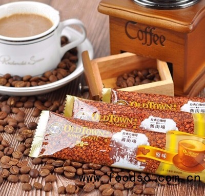 舊街場(chǎng)白咖啡三合一原味速