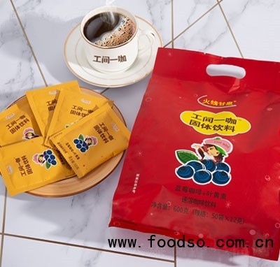 火線甘泉藍莓咖啡+葉黃素