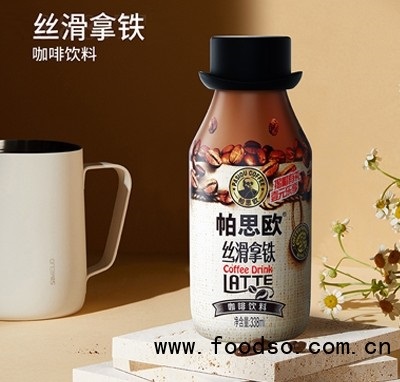 帕思?xì)W絲滑拿鐵338ml咖啡