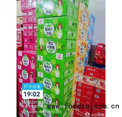 旺仔大果粒陳列圖