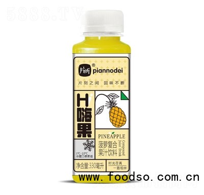片斷H嗨果菠蘿復(fù)合果汁飲料330ml