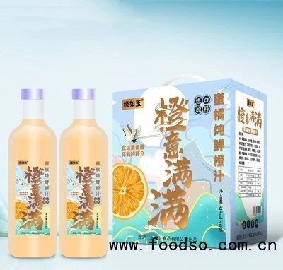 緣如玉蜜橘燉鮮橙汁果汁飲料夏季冷飲招商818ml×6
