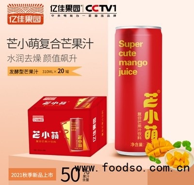 芒小萌復(fù)合芒果果汁飲料31