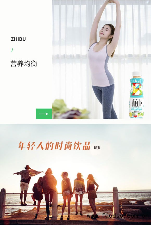 山東澳進(jìn)飲料有限公司3_04 山東澳進(jìn)飲料有限公司3_04