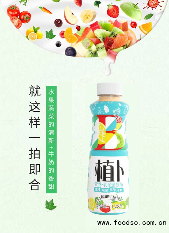 山東澳進(jìn)飲料有限公司3_01 山東澳進(jìn)飲料有限公司3_01