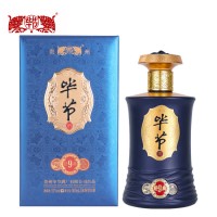 貴州名酒 畢節(jié)經(jīng)典9號52度