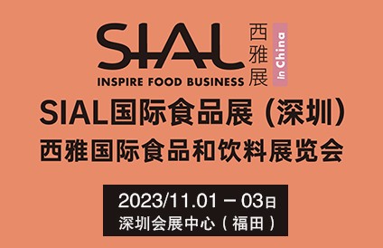 中華食品招商網