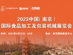 中華食品招商網(wǎng)