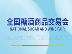 中華食品招商網(wǎng)