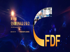 中華食品招商網(wǎng)