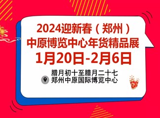 中華食品招商網(wǎng)