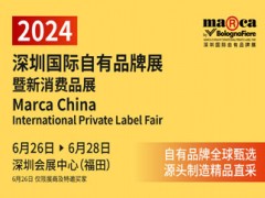 中華食品招商網(wǎng)