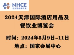 中華食品招商網(wǎng)