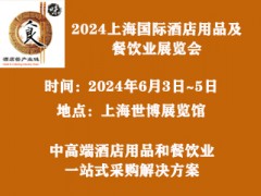 中華食品招商網