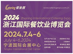 中華食品招商網(wǎng)