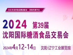 中華食品招商網(wǎng)