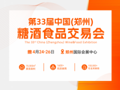 中華食品招商網