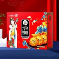 長安人家宮廷桃酥年貨禮盒