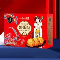 長(zhǎng)安人家雞蛋酥年貨禮盒