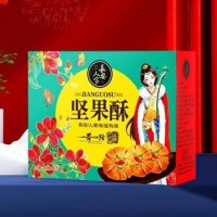 長(zhǎng)安人家堅(jiān)果酥年貨禮盒