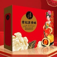 長(zhǎng)安人家貴妃蛋黃酥550克x