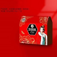 長(zhǎng)安盛禮軟香酥60gX15枚