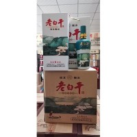 河北衡水老白干濃香型白酒42°500mlx4瓶