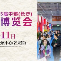 中華食品招商網